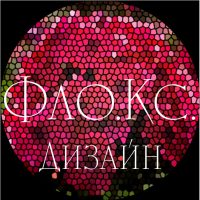 floksdesign.ru